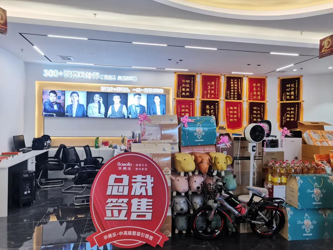 聽說，華美樂這2家店，開業(yè)第一天就被擠爆了！